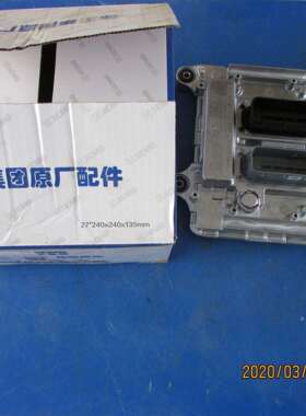 供应徐工LW500KV装载机配件860140414-612650080075ECU(WP10国三