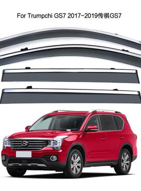 专用传祺Trumpchi GS7晴雨挡注塑车窗雨眉防雨条Window Deflector