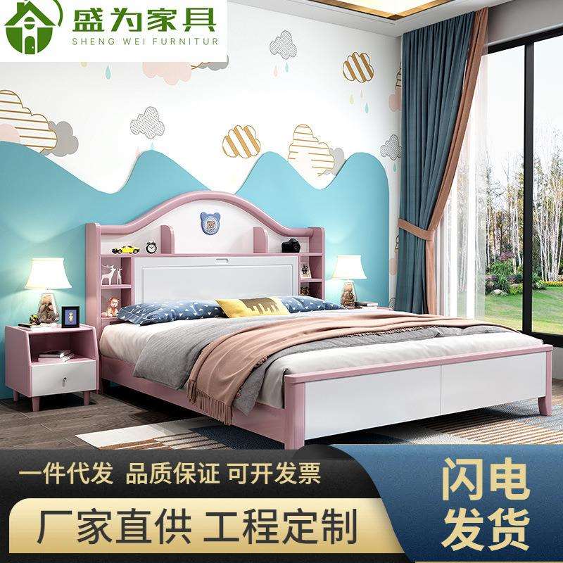 儿童全实木床现代简约男孩1米5单人床卧室白色学生储物女孩公主床