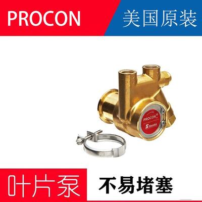 供应 PROCONRO机增压泵|PROCON 1533增压泵