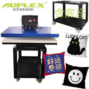 pneumatic heat press Large size Heat Press Machine热转印设备