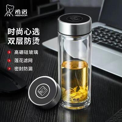 希诺双层隔热高档玻璃杯XN-6590/6591/6592/6593/6595/6596商务杯