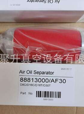 供应Leybold莱宝真空泵滤芯AF30,部件号：88813000 原厂品质