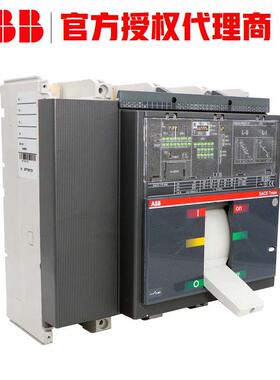 ABB塑料外壳式断路器MCCB T7S1250M PR231/P-LS/I R1250 FF 3P
