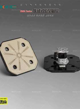 BOOKA柏卡厂家直供BMK集成式真空系统-光伏型吸盘夹具搬运敏感件