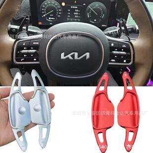 适用现代索兰托Sorento 20款K3 K5 MQ4换挡拨片方向盘换挡改装件