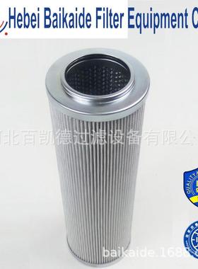 液压油滤芯 DP2B01EA10V风力发电机组 齿轮箱滤芯