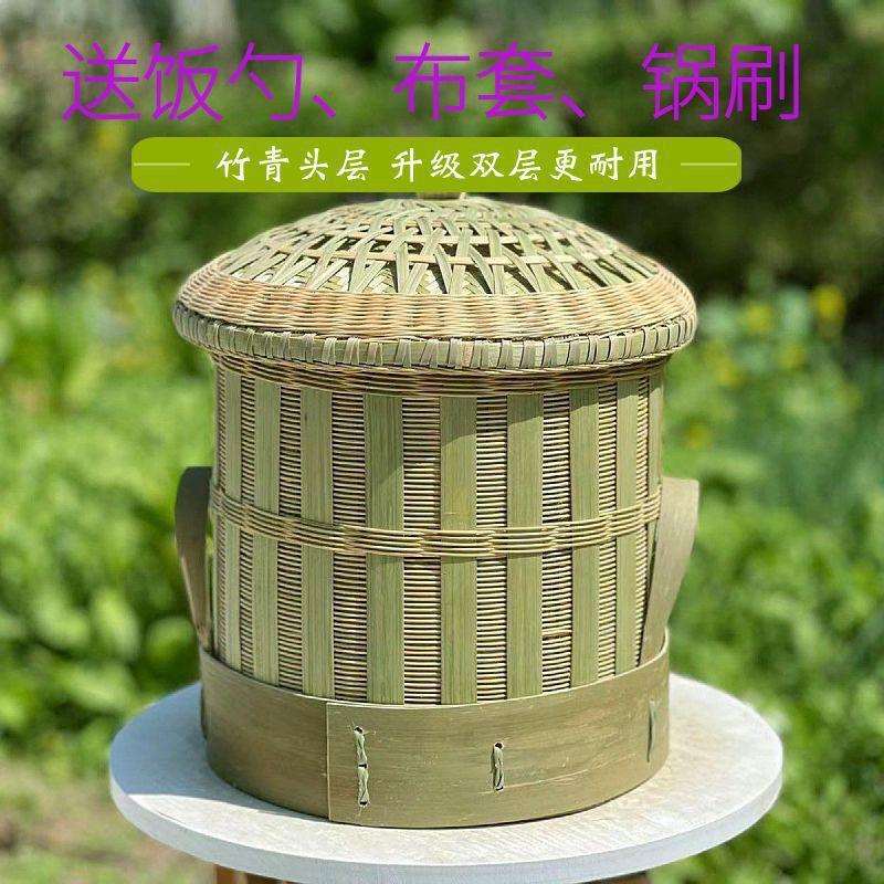 竹青四川特色传统竹编甄子老式纯手工编织家用厨房蒸饭竹制蒸饭桶
