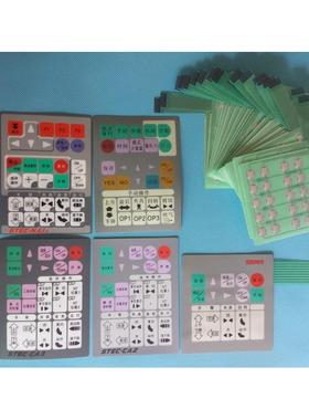 薄膜按键开关 斯达机械手按键开关膜STEC-FA2