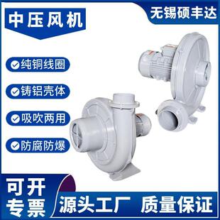 无锡吸水蒸气隔热中压鼓风机 PF系列0.2kw200w 源头工厂规格齐全