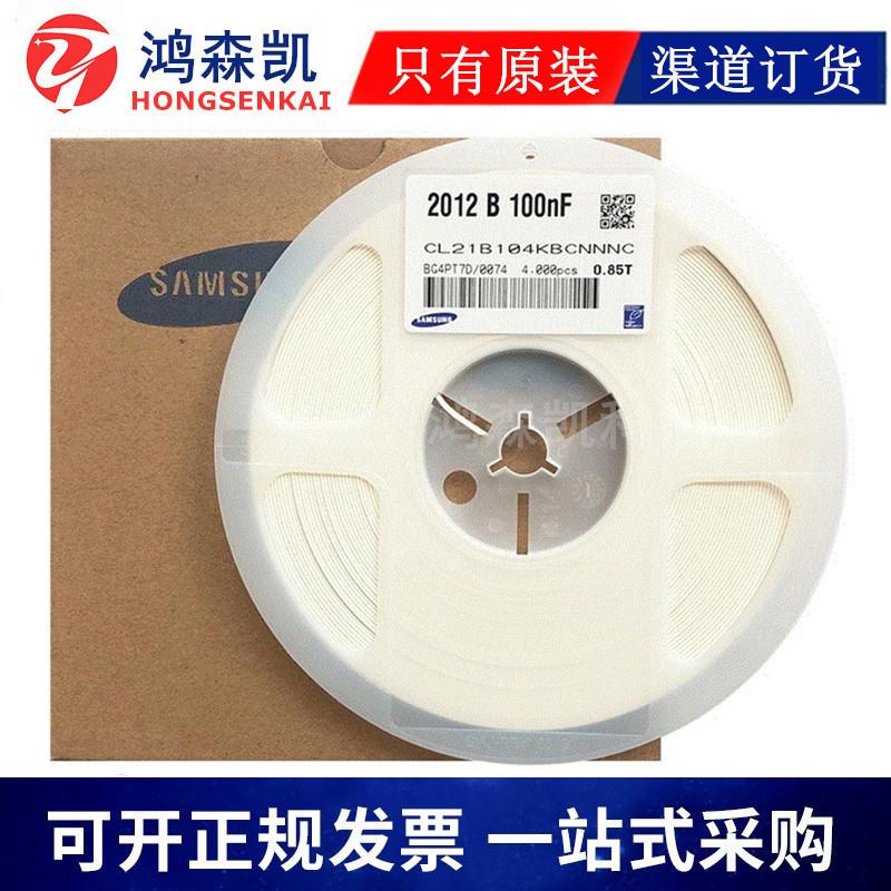 贴片电容1206 47UF 6.3V 10V X5R ±20% CL31A476MQHNNNE