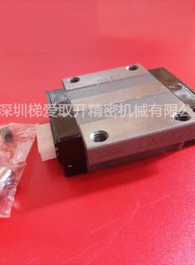 IKO直线导轨滑块LWES15Q LWES20Q LWES25Q LWES30Q LWES35Q