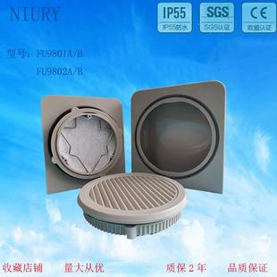 9801A用 配FU KAKU卡固通风过滤网组防雨罩 IP55防水 9801B原装