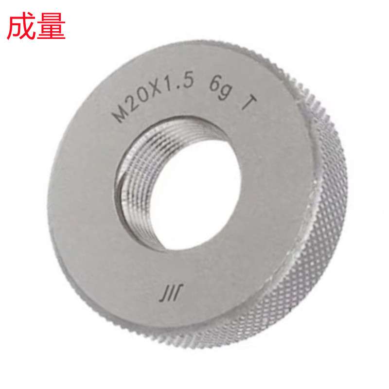 成量M30X3.5/M30X1.5/M36X1/M48X1-6G 销售 螺纹环规
