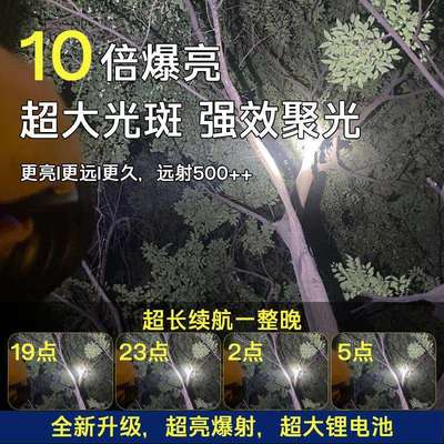 探照灯手提款式长续航超亮聚光手电筒随身携带式照明强光款式新颖