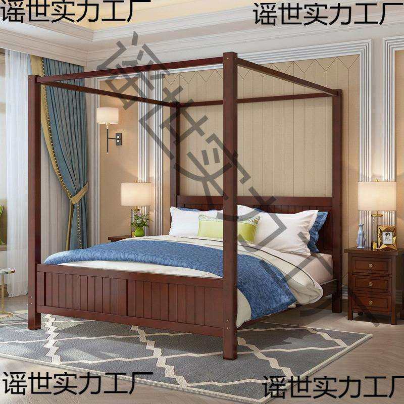 中式仿古架子床架子复古床实木家具床明清农村四柱床简约老式,鲜花速递/花卉仿真/绿植园艺,割草机/草坪机,淘宝优惠券,粉丝福利购,淘宝优惠卷