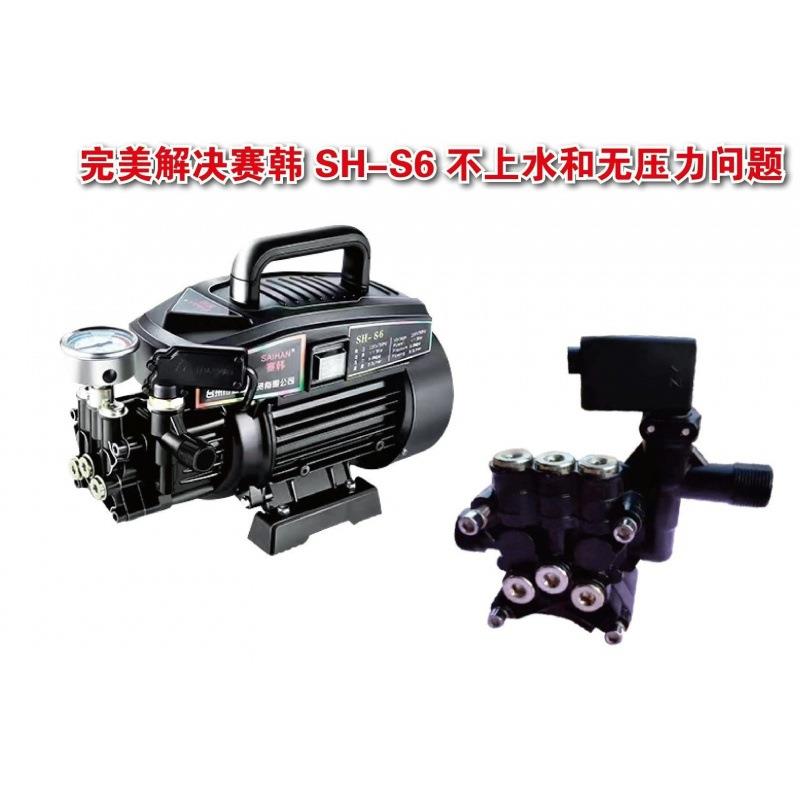 赛韩泵头洗车机洗车器水泵洗车车载家用便携电动家用便携洗车机