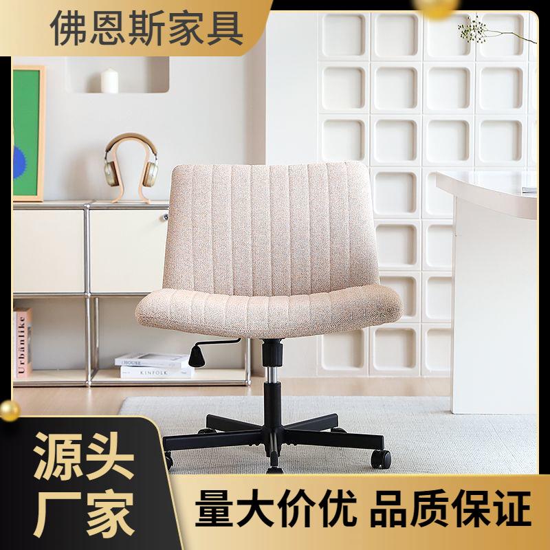 顾全家用电脑椅人体工学久坐舒适书房书桌椅子卧室化妆椅梳妆转椅
