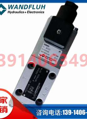 AEXD4Z60A-L12M165/187升级为WDYFA06-AB1-G24/L15万福乐WANDFLUN