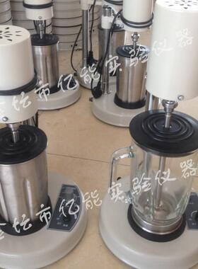 JJ-2B玻璃组织捣碎机 玻璃杯捣碎机  厂家直销