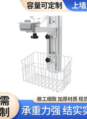 WM002上墙支架监护调墙架角度迈瑞UMEC6 iMEC10CPM10 iPM12监护仪