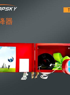 缓降器 高处救人和自救 耐高温 耐磨损 配置高度 30m TH-30 T5