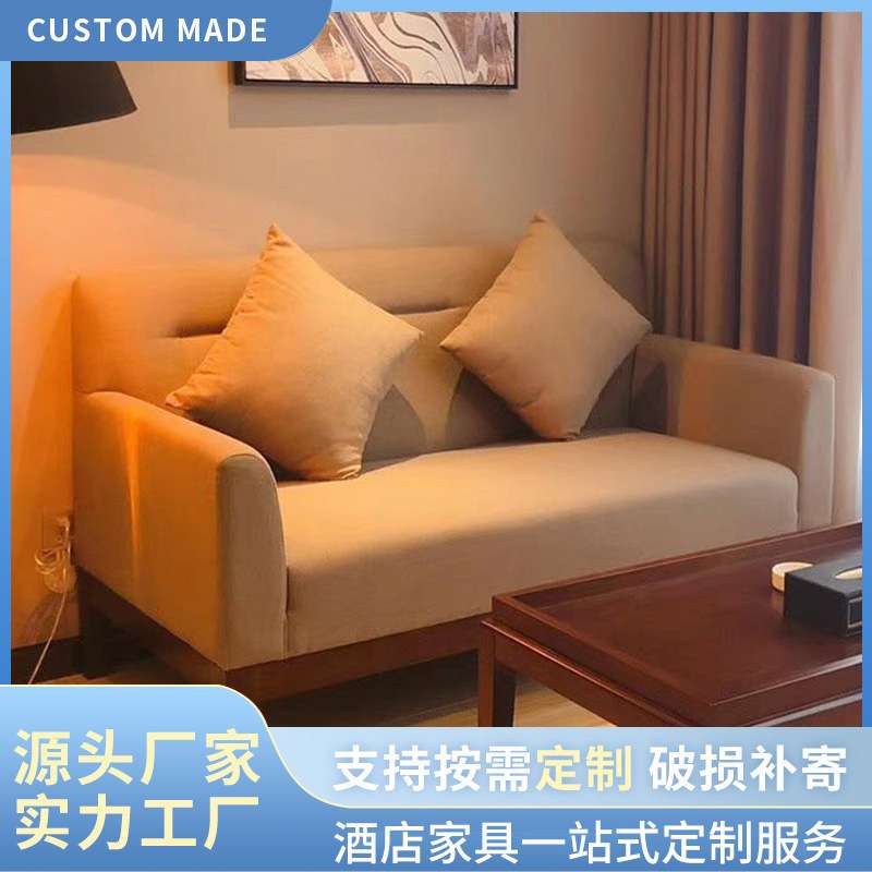 北欧客房奶茶店沙发 舒适柔软布艺酒店沙发 宾馆沙发卧室家具沙发