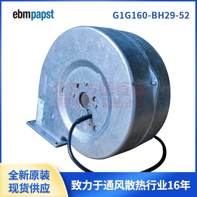 ebmpapst单进口离心风机，G3G250-GN17-01,鲜花速递/花卉仿真/绿植园艺,割草机/草坪机,淘宝优惠券,粉丝福利购,淘宝优惠卷