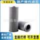 液压油箱滤清器注浆泵滤芯HC9600FUS8H液压油滤芯HC8900FDT13H