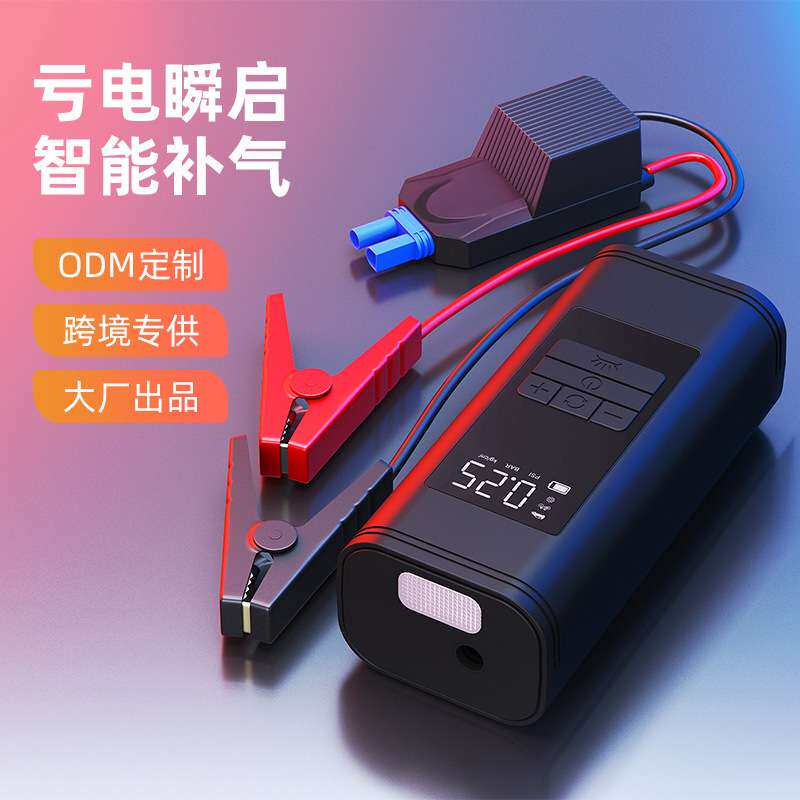 跨境贴标2025年新款车载轮胎充气泵汽车应急启动电源充气泵一体机