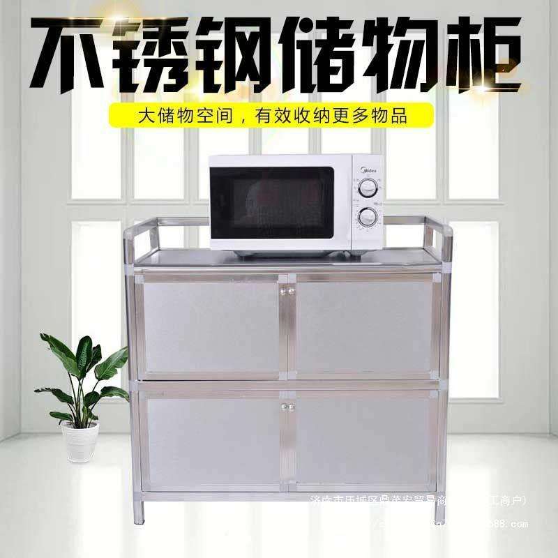 加厚不锈钢碗柜储蓄柜铝合金柜子餐边柜灶台阳台储物柜碗柜茶水柜