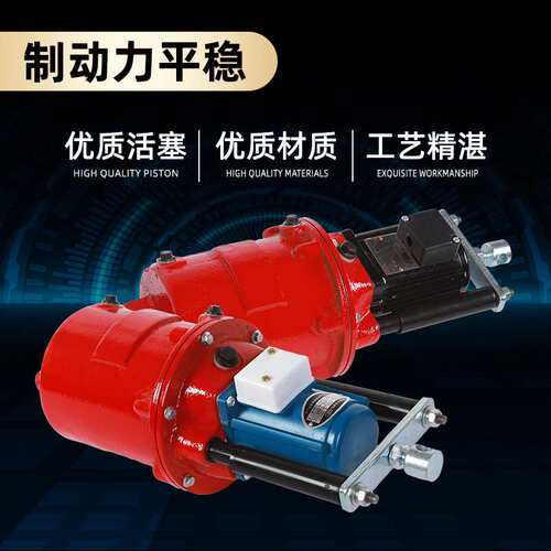 焦作电力液压推动器YT1-18Z/225Z/445Z/5690Z/8塔吊油罐泵制动器