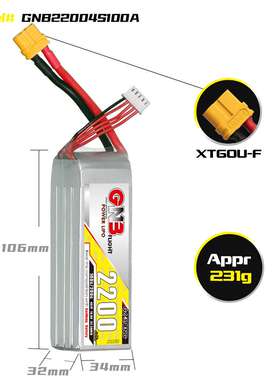 高能GNB 2200mAh 4S 14.8V 100C 车模船模航模锂电GAONENG LiPo