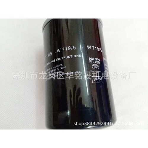 螺杆式空压机油滤器w719 w950 w962机油滤芯油格保养配件耗材三滤