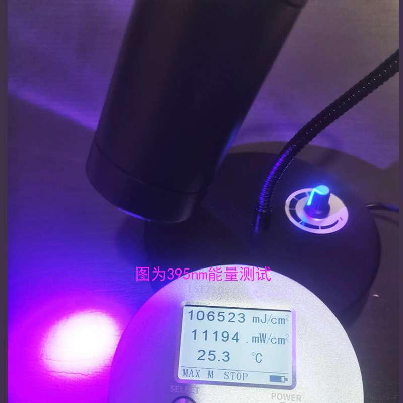 点光源能量调节UV无影胶PC粘接油墨光学荧光检测紫外线固化灯手持