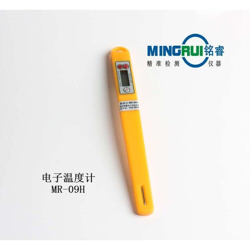 铭睿 MR-09H水温温度仪电子牛排温度仪探针式电子烤肉用温度仪
