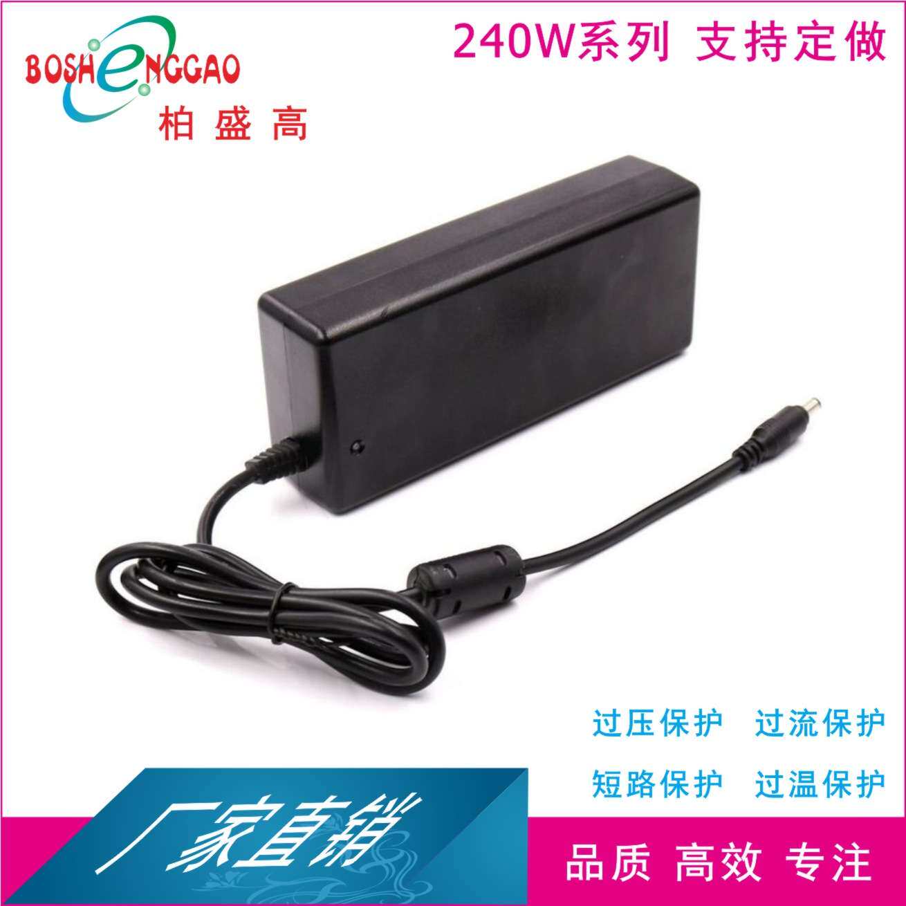 深圳工厂CCC认证国标液晶10V10A直流稳压小家电开关电源移动装置