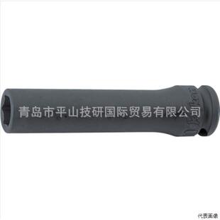 KOKEN(株)山下工業研究所13300G-10套筒,平山贸易供应