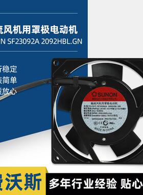 轴流风机用罩 极电动机 SUNON SF23092A 2092HBL.GN 220V