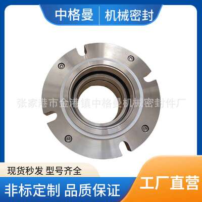 厂家直供 机械密封T106D-110  集装式机械密封 泵用 非标