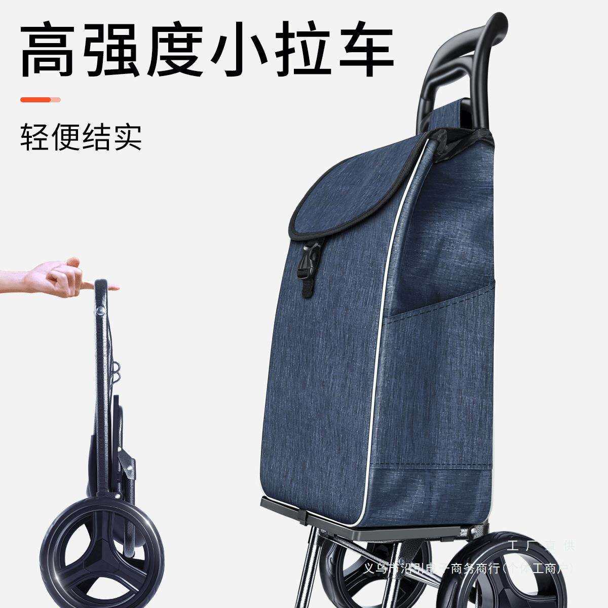 买菜车小拉车家用折叠轻便布袋老年人购物拉杆手推车便携整理用具