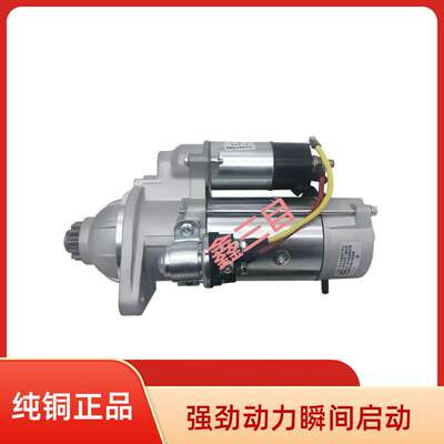 QDJ2660E-PC锡柴4113起动机3708010-101-BH1AM上柴4114马达12齿