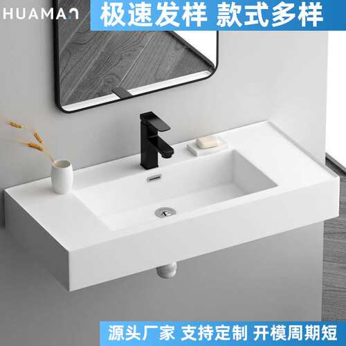 一件代发80公分黑白灰三色微晶石纳米岩石人造石浴室柜台盆一体盆