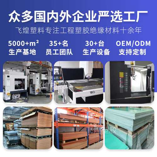水绿色FR-4玻纤板阻燃绝缘板 耐高温玻纤板电工绝缘板CNC加工