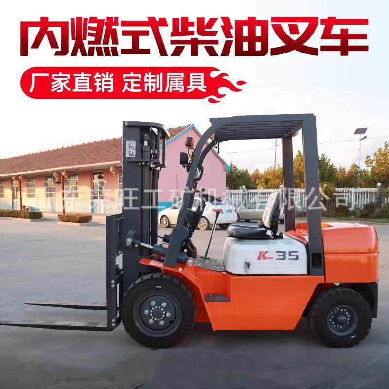出口四驱燃油叉车仓储运输大承重多功能搬运装卸车液压升降堆高车,电子元器件市场,其它元器件,淘宝优惠券,粉丝福利购,淘宝优惠卷
