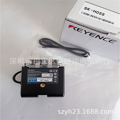 基恩士SK-H055 SL-C16H SL-C12H SL-C08H SL-C32H/JB15静电消除器