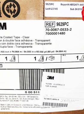 现货3M无基材双面胶3M9629PC 耐高温双面胶带3M9629散料