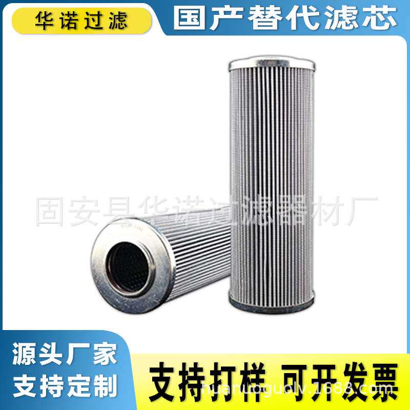 供应钢厂电厂压力管路油滤芯HC2233FKT8H液压油滤芯HC2233FKT13H