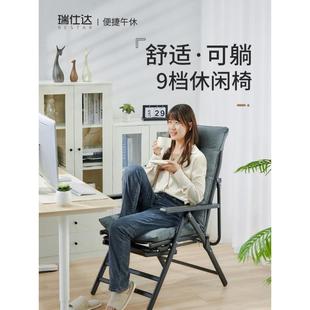 办公室座椅躺椅两用可以躺着睡觉的椅子宿舍阳台家用背靠午休椅夏