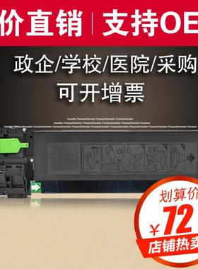 欣泰适用夏普AR021STC粉盒AR2018 3818 3821 4018 4021复印机碳粉